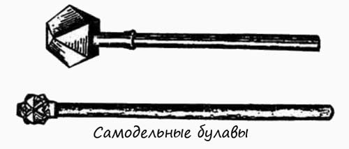Булавы самодельные Самодельные булавы