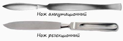 нож ампутационный и резекционный нож ампутационный и резекционный